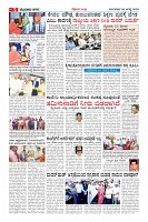 Page-5