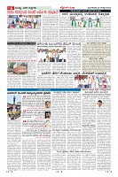 Page-6