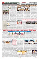 Page-7