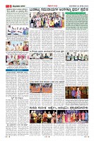 Page-8