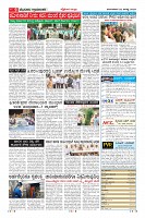 Page-9