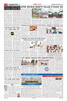 Page-2