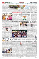 Page-3