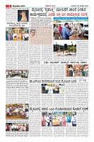 Page-5