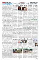 Page-8