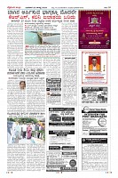 Page-10