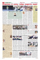 Page-3