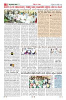 Page-5