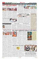 Page-6