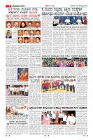 Page-7