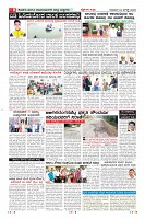 Page-8