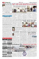 Page-10