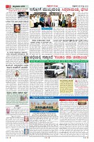 Page-2