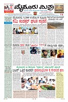 Page-3