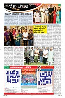Page-7