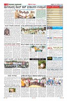Page-11