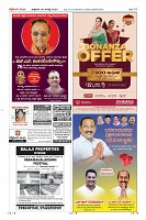 Page-12
