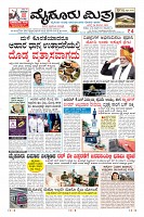 Page-1