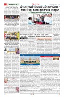 Page-2