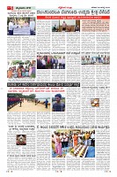 Page-5