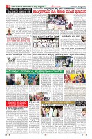 Page-8