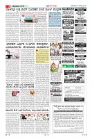 Page-3