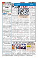 Page-4