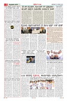 Page-5