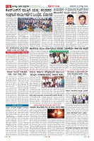 Page-6