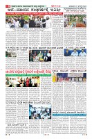 Page-8