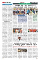 Page-9