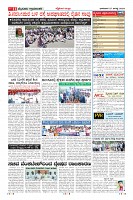 Page-11