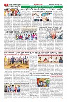 Page-6