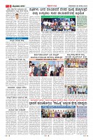 Page-8