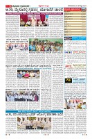 Page-9