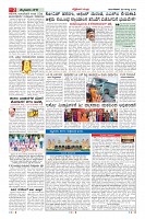 Page-2