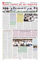 Page-3