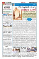 Page-4