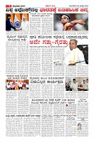 Page-5