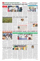 Page-8