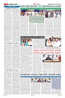 Page-9