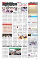 Page-11