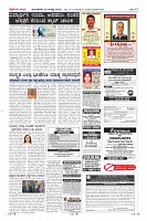 Page-12