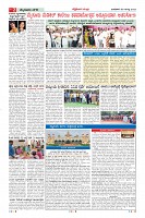 Page-2