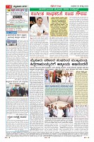 Page-4