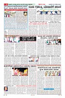Page-6