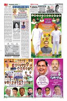Page-7