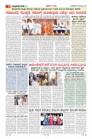 Page-8