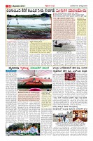Page-10