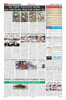 Page-11